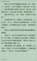 在菲律宾需要投资多少钱才能够居住，退休移民和投资移民它们都用什么区别吗？